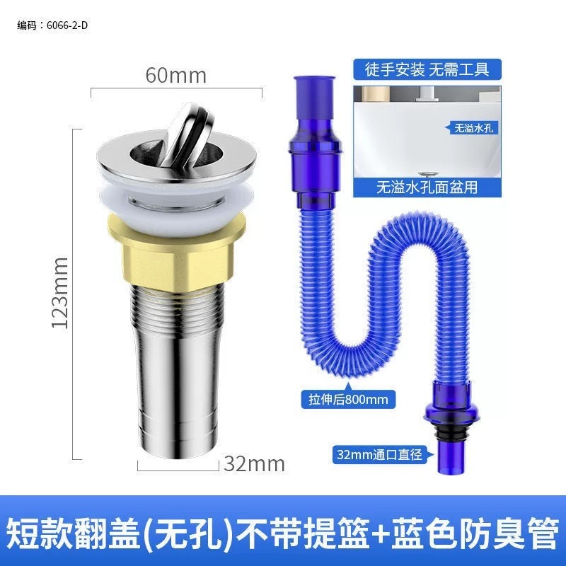 ステンレス下水器洗面器部品バウンスコア台盆管溢水口なしの短い洗面器洗面器セット|undefined