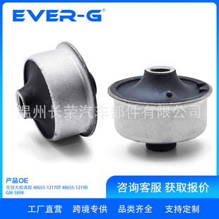 ���ڴ��z�M�z  48655-12170T  48655-12190 �m���S�ﻨ���r���z��
