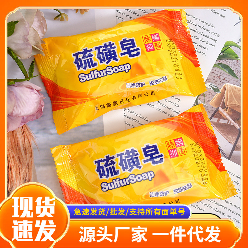 玩具枪