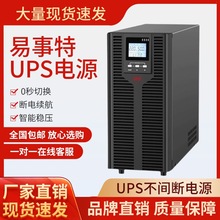 UPSԴEA9016H/6KVA/10KVAEA9010H/EA903H/EA902H/1KV