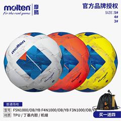 モルテン Molten サッカー FN1000 プロ競技用ボール トレーニング 大人用 5号 女子4人 学生用 青 赤 黄 FD