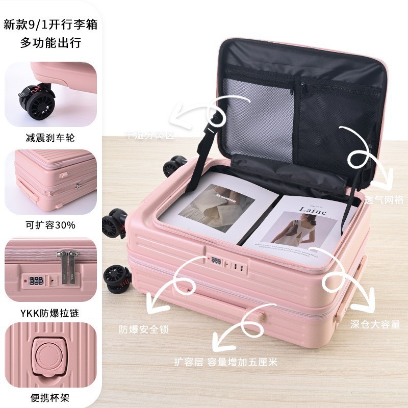 サイドオープンスーツケース、コンビネーションロック、フロントオープン蓋、多機能スーツケース、26inch ジッパー、落下防止、大容量トロリーケース|undefined