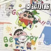 Lucky Xiaoxin