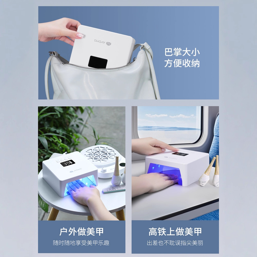 AMDMG小型迷你ed不黑手指甲油胶速干光疗机烤灯美甲照灯专用工具