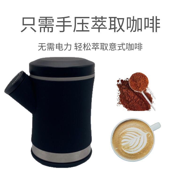 Portable Hand Pressure Coffee Machine Italian Coffee Powder Coffee Machine Outdoor Travel Hand Pressure Coffee Carry-on Travel