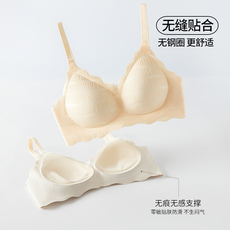 Yunduo ピンクのワックスのような女の子のシームレスな下着、軽くて通気性のある小さな胸のプッシュアップサポート、たるみ防止、リムレスサスペンダーブラ|undefined