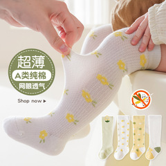 Baby Mosquito-Proof Socks with Refined Cotton Mesh and Breathable Design for Children, Polka Dot Cartoon Infant and Toddler Long Socks, Category A Wholesale