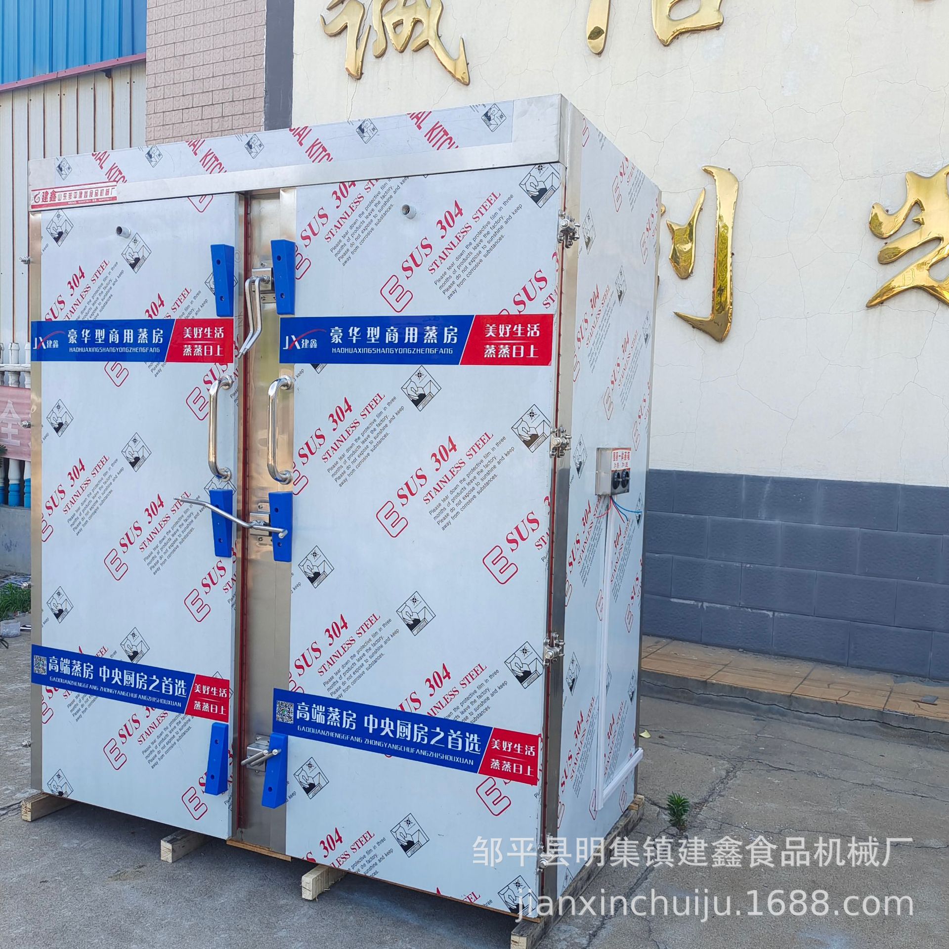 馒头蒸箱蒸房电气两用双门馒头蒸箱锅炉蒸汽蒸房