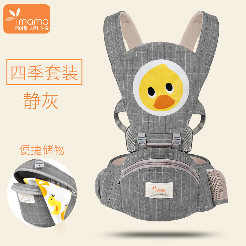 Una pieza de banco de cintura multifuncional para bebés, cinturón para bebés, dibujos animados generales de verano, almacenamiento ligero y transpirable image 8