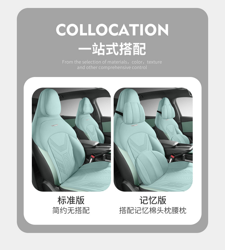 Hongqi EH7 special car seat cover suede four seasons suitable for semi-enclosed cushion breathable saddle cushion seat cover