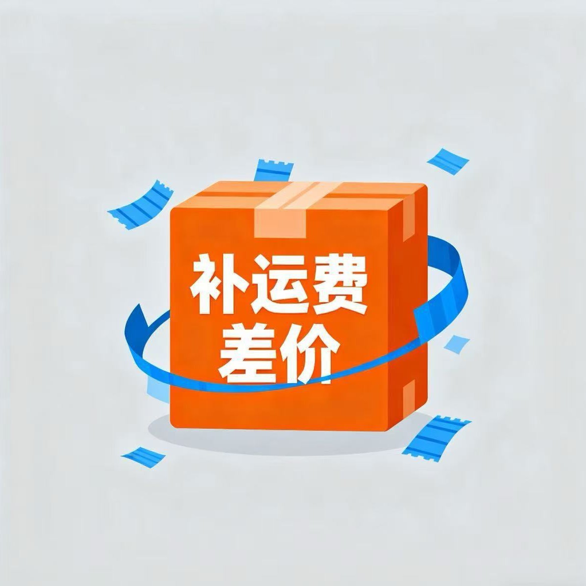 Professional Link for Supplementary Shipping