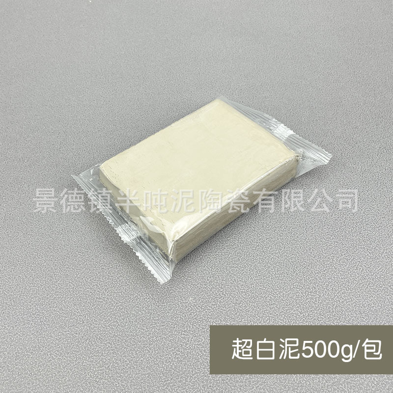 Arcilla de arcilla 500g de arcilla estudiante arcilla DIY cerámica hecha a mano niños arcilla hecha a mano al por mayor