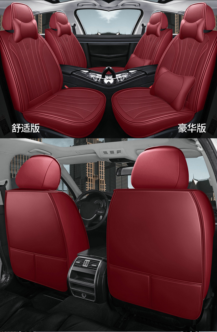 25 Years New Model Nappa Leather Four-Season Car Seat Cushion Physical Wholesale Cross-Border Dropshipping Amazon Export Seat Cushion