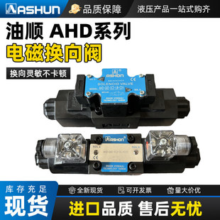 Һ��늴��yASHON����� AHD-G02-3C2 3C4 3C6 2B2 3C3 2B3B-DL/LW