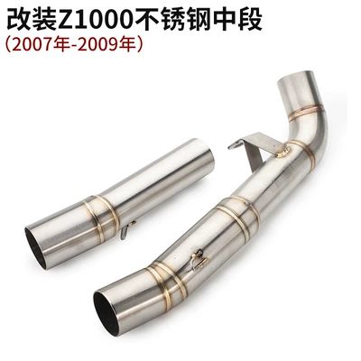 Exhaust pipe: alloy front section modified - 07-09-z1000-stainless-steel-middle-section