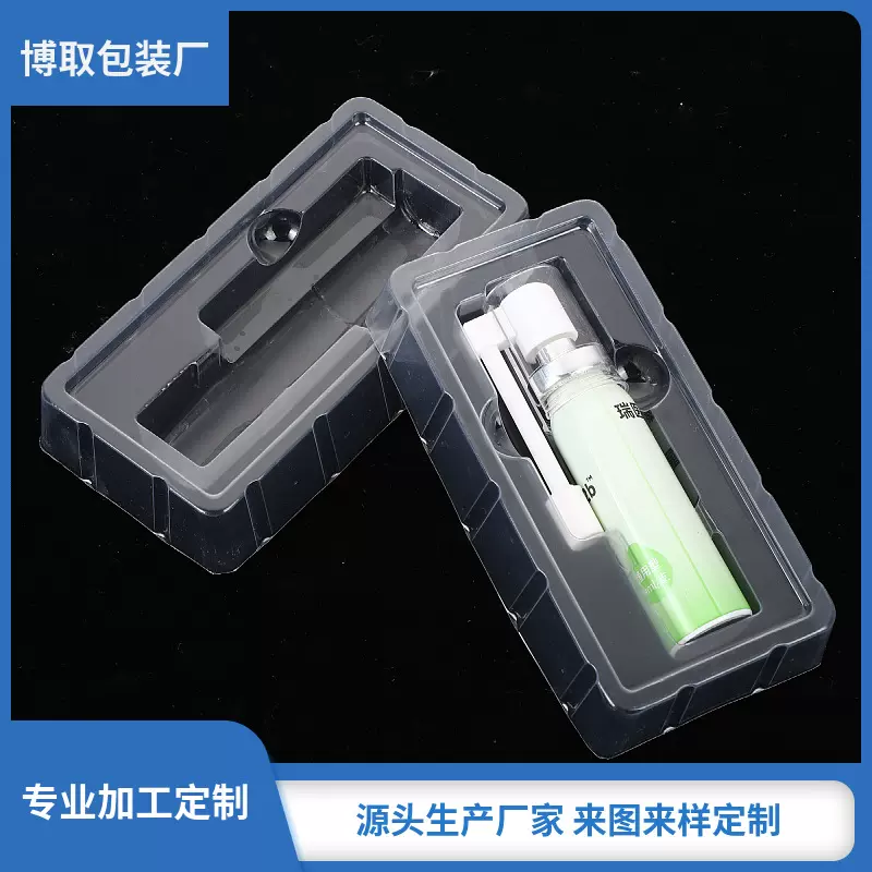 厂家直销吸塑内托塑料包装PVC瓶子内衬盒PET吸塑盒防静电医药包装