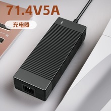 �S��71.4V5A�늳س����360W���ʳ����늄Ӹ�ݙC늳س����