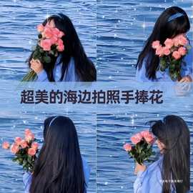 花海边拍照道具花束氛围感威海气球沙滩生日布置假花旅游户外