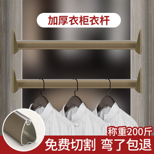 衣柜内置挂衣杆横杆个性创意爱心衣橱衣帽间固定杆加厚可调节衣通-阿里巴巴