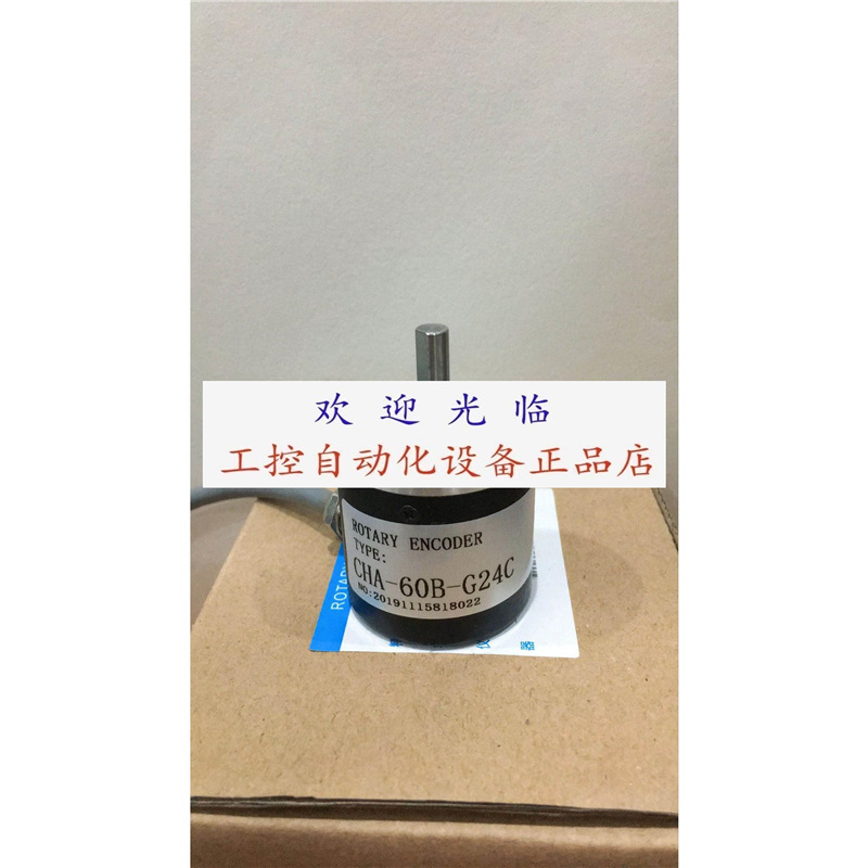 CHA-60B-G5-24CN CHA-60B-G5-24C CHA-60B-G24C 编码器.