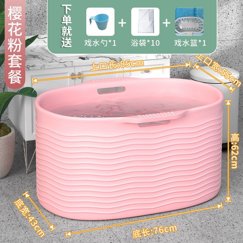 677o 프린세스 핑크 플러스 사이즈 두꺼운 + 무료 패키지