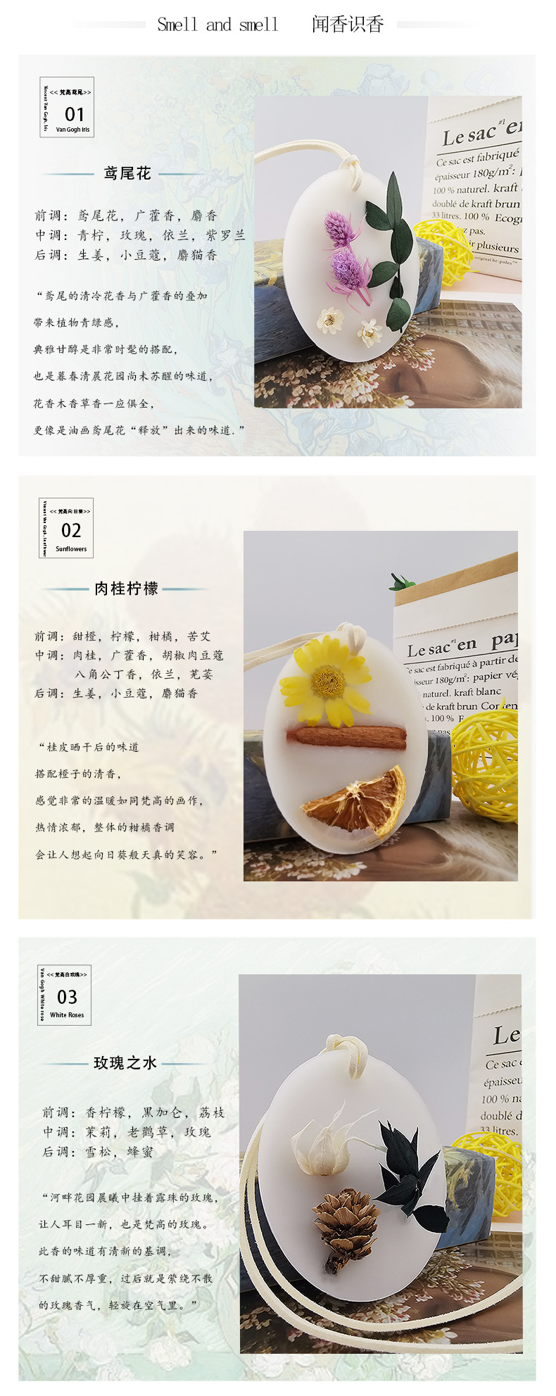 品源椭圆蜡片详情页_02