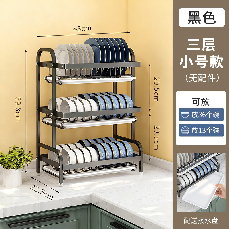 Estante de cocina, estante de almacenamiento de platos, estante de drenaje, estante de platos multifuncional para el hogar, estante de platos y palillos, caja de almacenamiento, armario