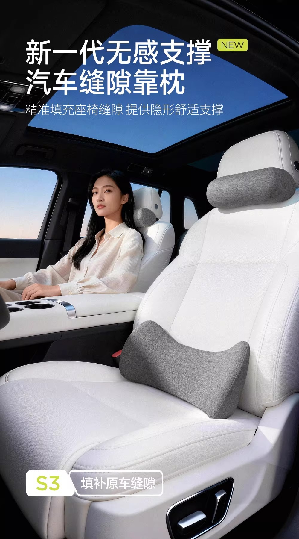 【2026 Model】Amazon Car Headrest Gap Pillow Car Seat Lumbar Support Cushion Car Neck Pillow Lumbar Support