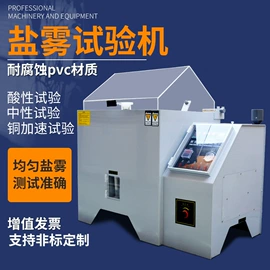 其他试验机;耐磨试验机;老化箱
