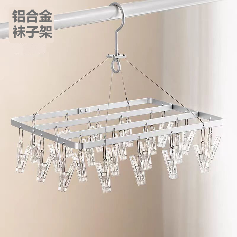 Calcetines de aleación de aluminio estante de secado multi-clip hogar colgando balcón ropa interior fresca ropa interior calcetines de secado artefacto