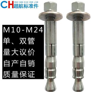 ��U�יCе�^˨����ʽ��Û��˨���˿��������ݽz8m10m12m16m20m24