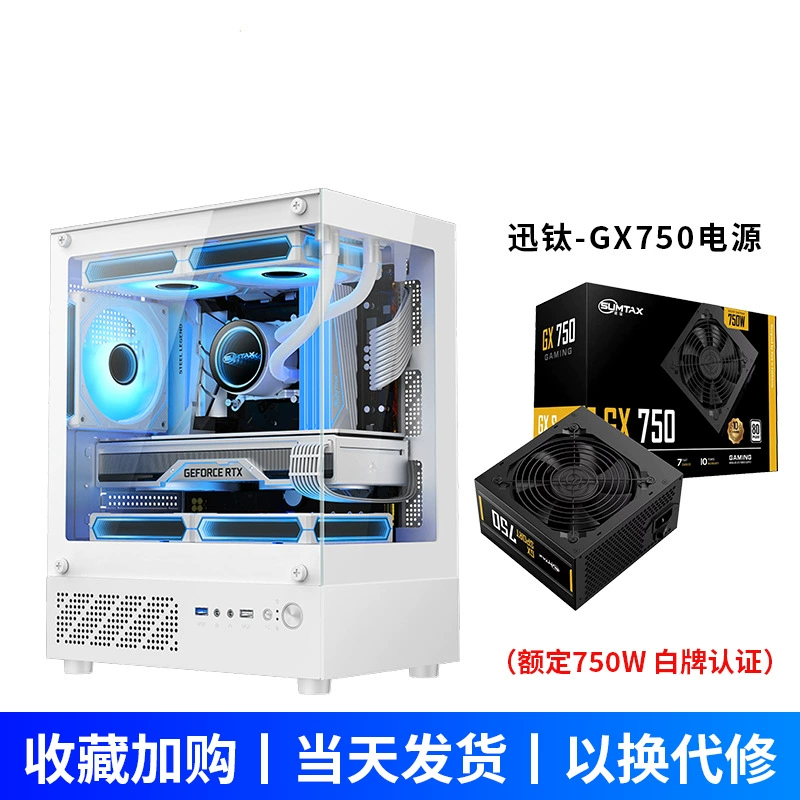 Корпус ПК (SUMTAX Xuanwu MINI) mini MATX, с двумя прозрачными боковыми панелями, поддержка 240 мм
