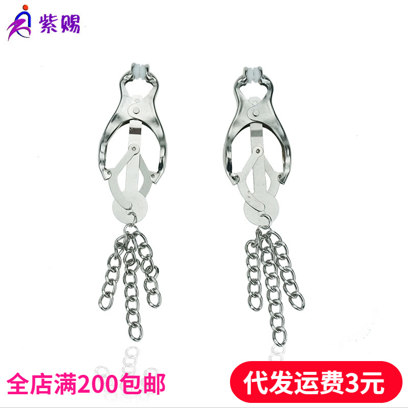 ������Ȥ��Ʒ�������֩����Ҷ��ר�ò����ǿ�����������������