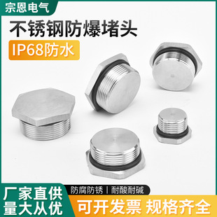 M12��ˮ���P�304�������Ķ��^NPT1�ܷ���������ǐ��wG1�̶����^