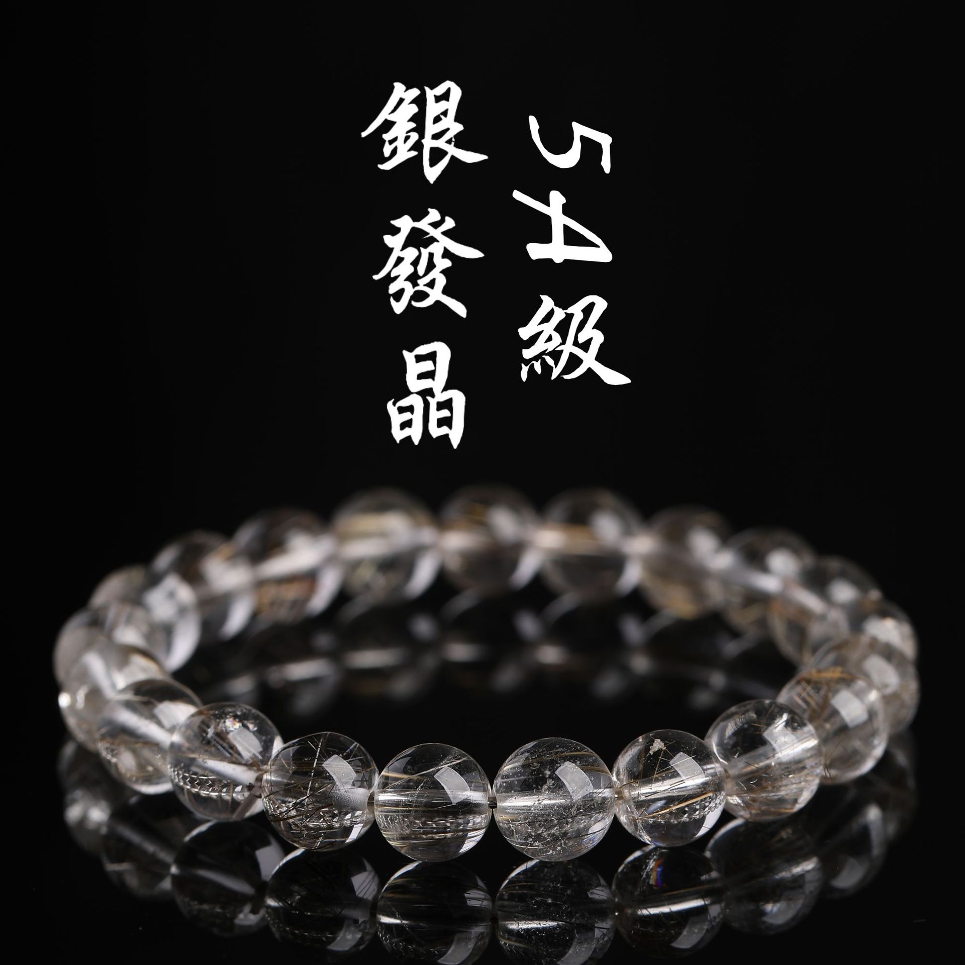 蓬蓬福天然金発晶ブレスレット銀髪晶手串緑発晶DIY発晶チタン晶ブレスレット卸売り