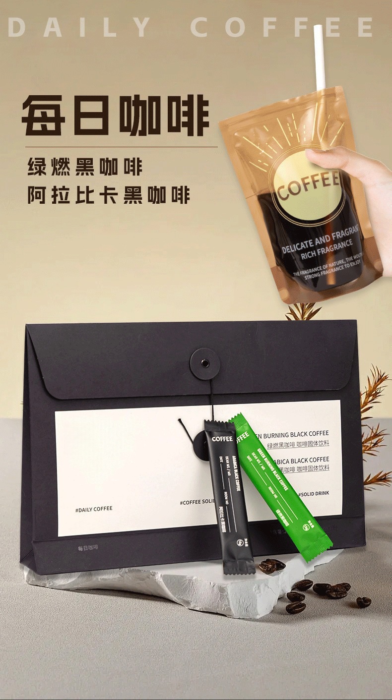 Daily Envelope Instant Black Coffee Arabica with Ceylon Cinnamon and Green Coffee 21g 14 Sticks Sugar Included key features