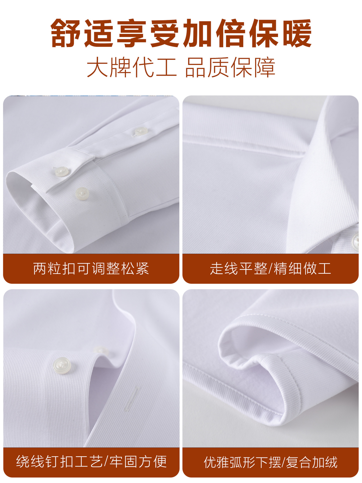 Otoño y invierno más camisa cálida de terciopelo para hombres compuesto de terciopelo no hinchazón de color sólido prendas comerciales casuales anti-Zou