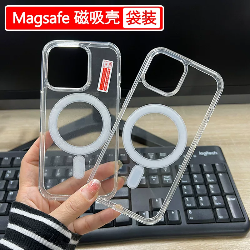 Чехол для телефона (Apple) iPhone 16 серия — магнитный MagSafe прозрачный 2-в-1 защитный корпус