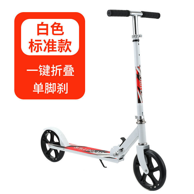 Scooter adulto adolescente scooter niño de dos ruedas 8 - 9 - 12 scooter plegable para trabajar en el campus