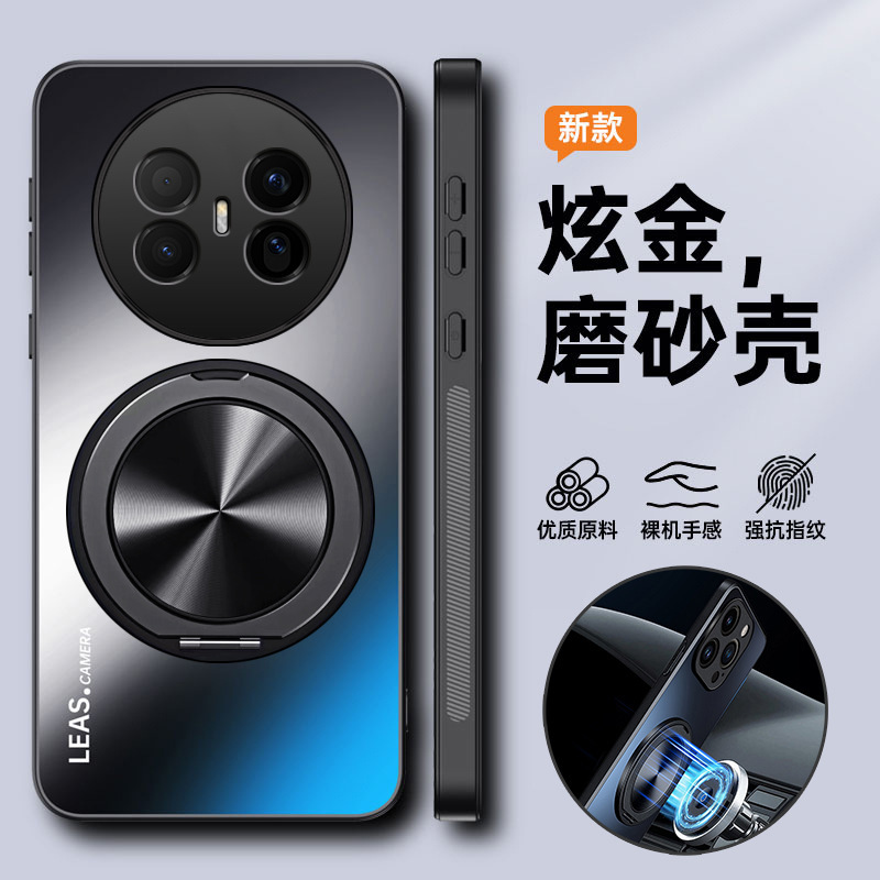 Suitable for Huawei Mate70Air Mobile Phone Case Mete70Ari Frosted Protective Cover Sup-Al90 All-Inclusive Anti-Fall