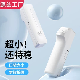 智能眼镜;手机自拍杆;补光灯