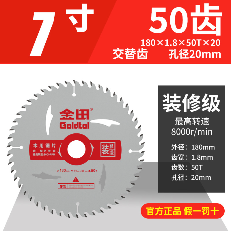 Jintian hoja de sierra de decoración hoja de sierra de carpintería 4 pulgadas hoja de sierra circular 10 pulgadas hoja de corte de máquina de corte de molino angular