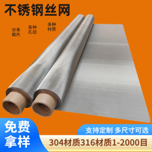 30Ŀ40Ŀ60Ŀ80Ŀ䓽z�����W�^�V�W�Y�W304���P䓾W��ƽ�y����