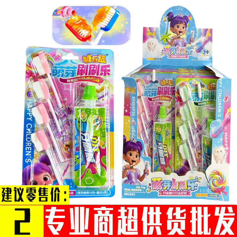 Internet Celebrity Children's Fun, Delicious and Fun Creative Toothpaste Liquid Sugar Toothbrush Lollipop Children's Snacks Wholesale