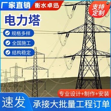 �����ݔ늾�·������U�p��·��������110KV��׃��������F��