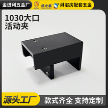 1030��ڻ�ӊA��ԡ���̶��Ӻ�羳 �����B�ӹ̶��A�����T���