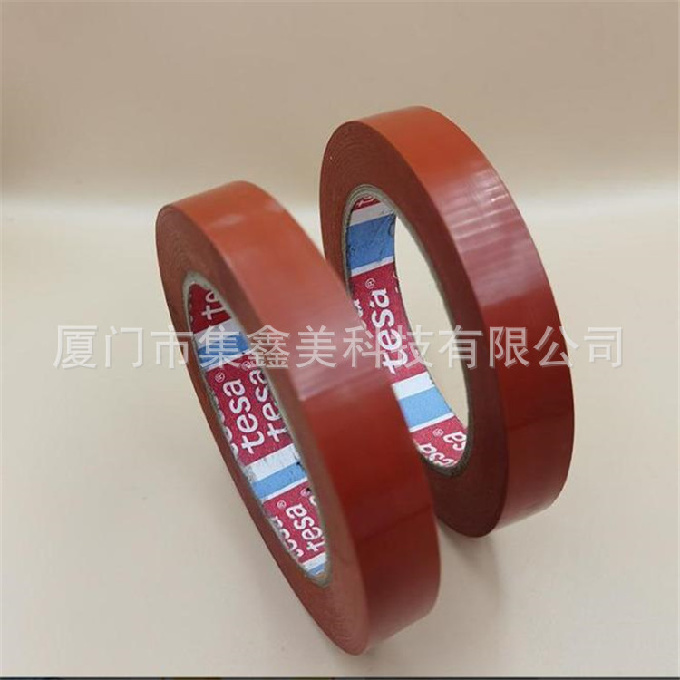tesa4287固定胶带 捆绑胶带电气零配件固定捆扎不残胶pp棕色胶带