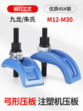 JG����/���� ���Ή���/ע�ܙC����/���͉���a��M12 16 20 2430