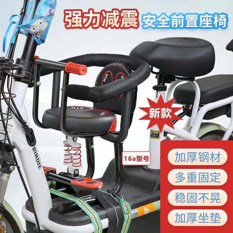 Electric Vehicle Child Seat, Motorcycle Front-Mounted Infant/Baby/Kids Seat, Electric Scooter, Pedal Bike, Shock Absorption