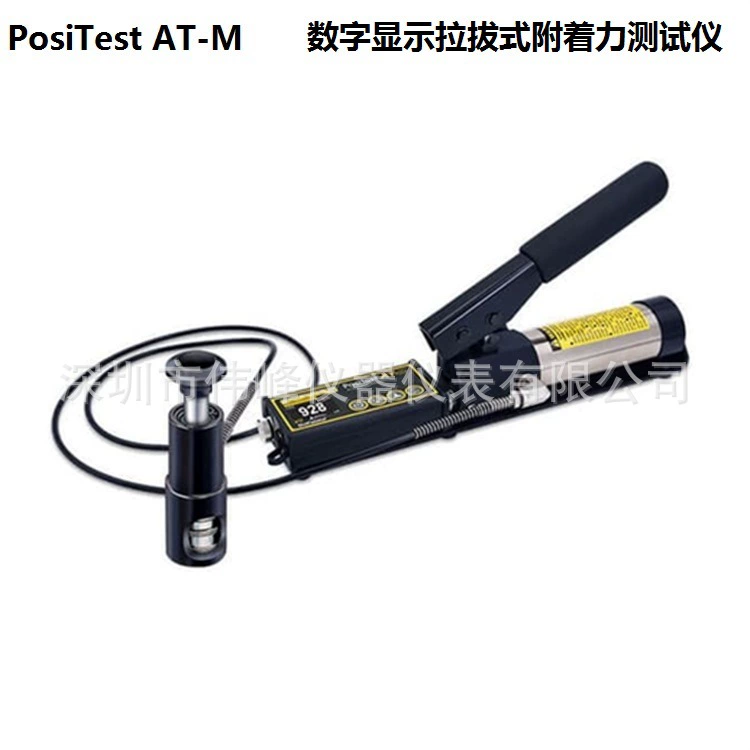 Тестер сцепления с AT-M покрытием DeFelsko, США, PosiTest AT-M вытягиватель